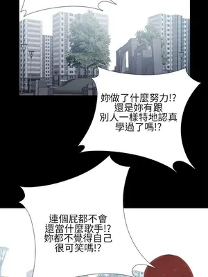我的大叔／鄰家少女 1-127話[完結]_1017005