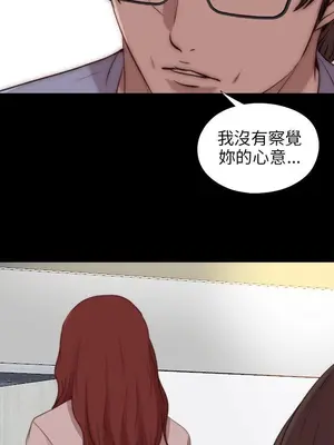 我的大叔／鄰家少女 1-127話[完結]_2078029