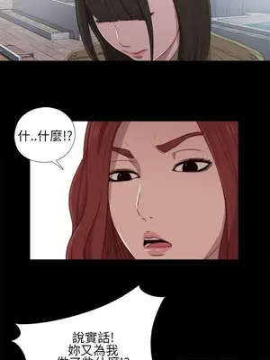 我的大叔／鄰家少女 1-127話[完結]_1017006