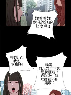 我的大叔／鄰家少女 1-127話[完結]_1017007