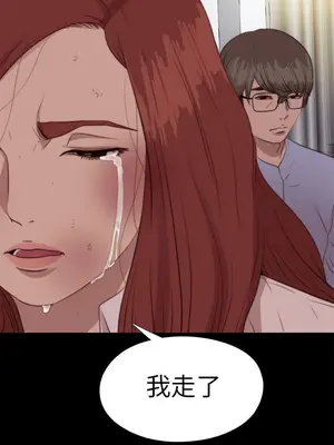 我的大叔／鄰家少女 1-127話[完結]_2078032