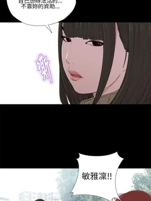 我的大叔／鄰家少女 1-127話[完結]_1017008