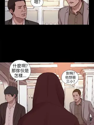 我的大叔／鄰家少女 1-127話[完結]_2078034