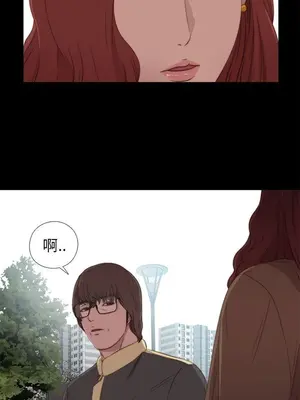 我的大叔／鄰家少女 1-127話[完結]_1017010