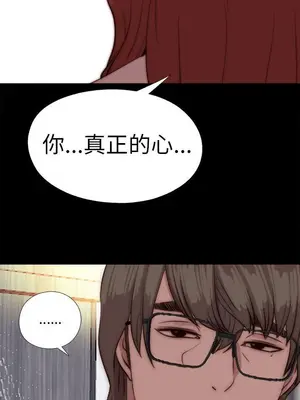 我的大叔／鄰家少女 1-127話[完結]_2079000