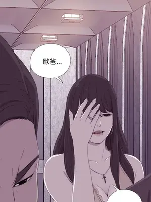 我的大叔／鄰家少女 1-127話[完結]_1017012