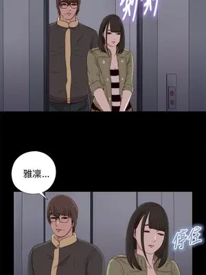 我的大叔／鄰家少女 1-127話[完結]_1017015