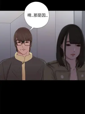 我的大叔／鄰家少女 1-127話[完結]_1017016