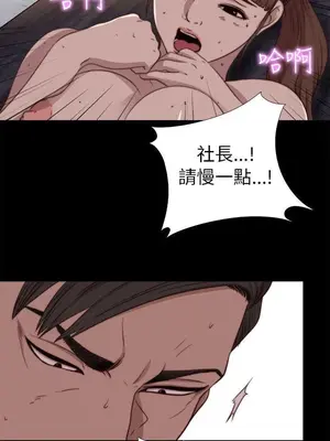 我的大叔／鄰家少女 1-127話[完結]_2079006