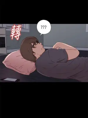 我的大叔／鄰家少女 1-127話[完結]_1017018