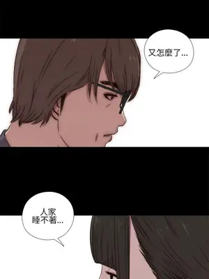 我的大叔／鄰家少女 1-127話[完結]_1017020
