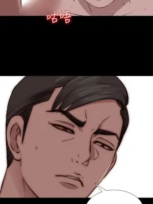 我的大叔／鄰家少女 1-127話[完結]_2079009