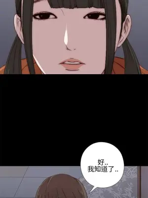 我的大叔／鄰家少女 1-127話[完結]_1017021