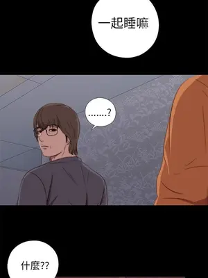 我的大叔／鄰家少女 1-127話[完結]_1017022