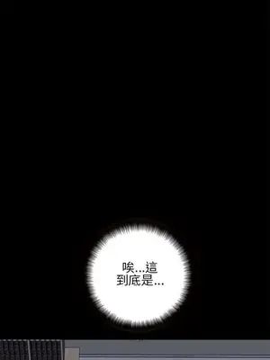 我的大叔／鄰家少女 1-127話[完結]_1017024