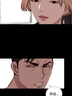 我的大叔／鄰家少女 1-127話[完結]_2079014