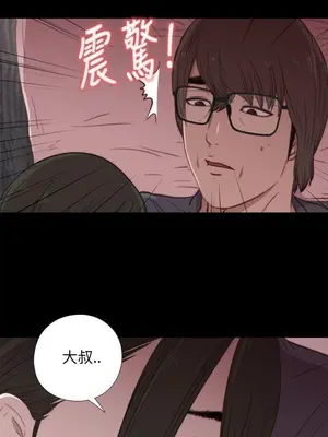 我的大叔／鄰家少女 1-127話[完結]_1017026