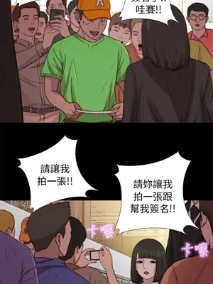 我的大叔／鄰家少女 1-127話[完結]_2079015