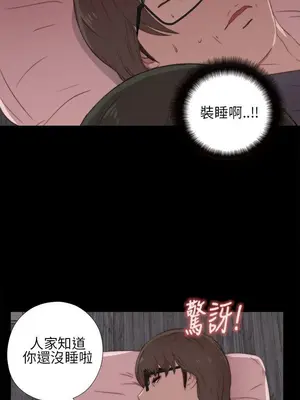 我的大叔／鄰家少女 1-127話[完結]_1017027