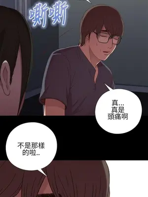 我的大叔／鄰家少女 1-127話[完結]_1017029