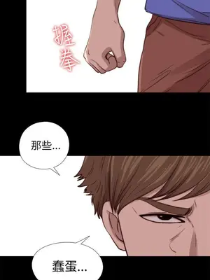 我的大叔／鄰家少女 1-127話[完結]_2079018