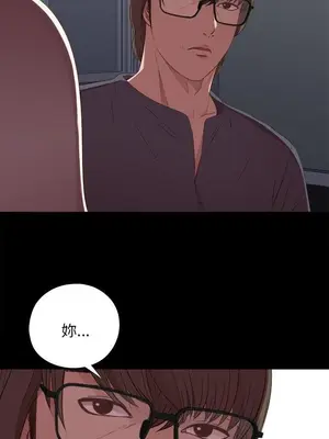 我的大叔／鄰家少女 1-127話[完結]_1017031