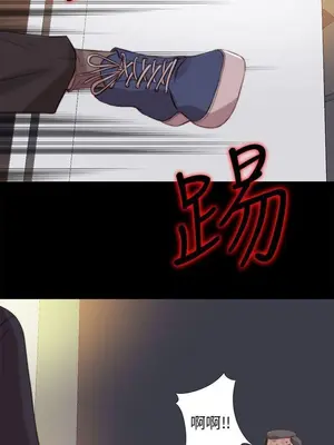 我的大叔／鄰家少女 1-127話[完結]_2079023