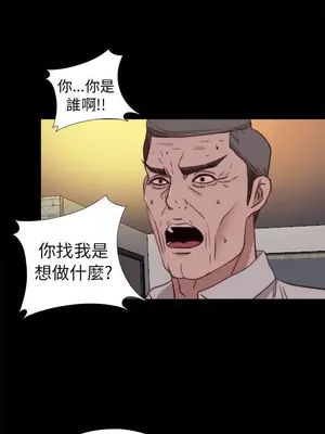 我的大叔／鄰家少女 1-127話[完結]_2079024