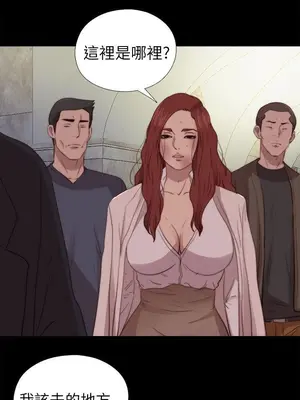 我的大叔／鄰家少女 1-127話[完結]_2079026