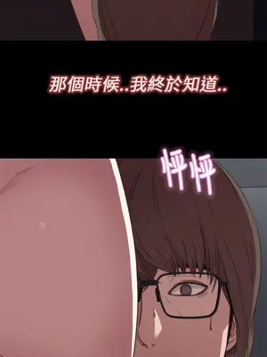 我的大叔／鄰家少女 1-127話[完結]_1017038