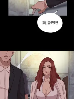 我的大叔／鄰家少女 1-127話[完結]_2079027