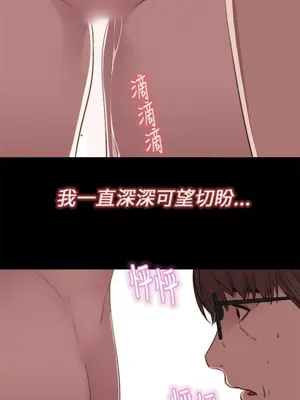 我的大叔／鄰家少女 1-127話[完結]_1017039