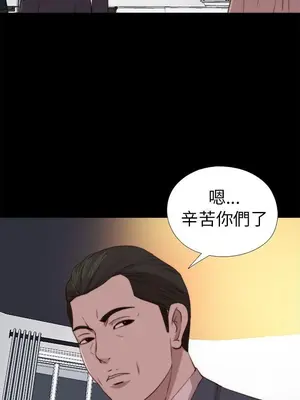 我的大叔／鄰家少女 1-127話[完結]_2079028