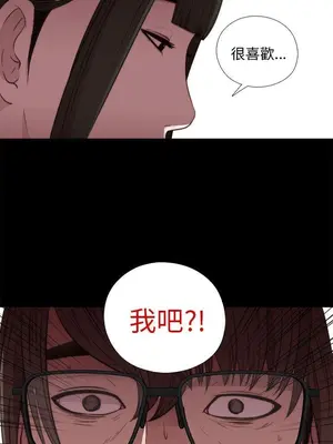 我的大叔／鄰家少女 1-127話[完結]_1017040