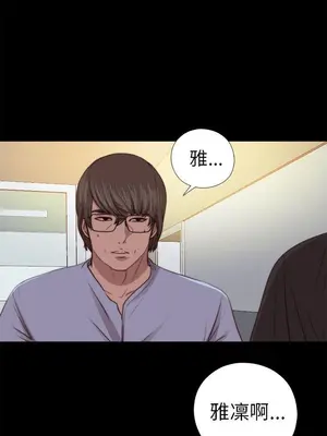 我的大叔／鄰家少女 1-127話[完結]_2079031