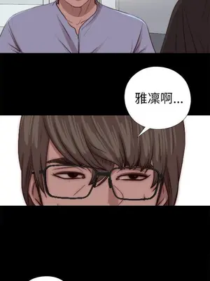 我的大叔／鄰家少女 1-127話[完結]_2080001