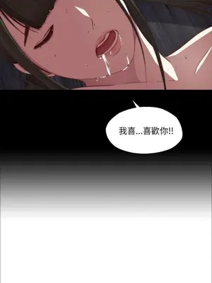 我的大叔／鄰家少女 1-127話[完結]_1018004