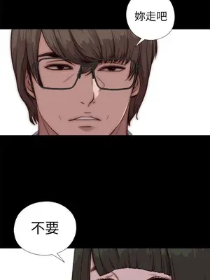 我的大叔／鄰家少女 1-127話[完結]_2080003