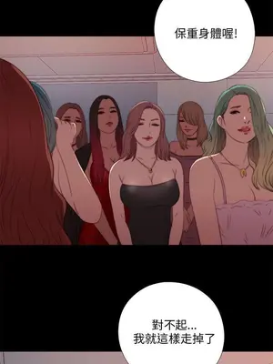 我的大叔／鄰家少女 1-127話[完結]_1018006