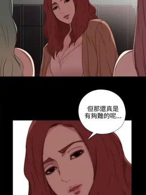 我的大叔／鄰家少女 1-127話[完結]_1018008