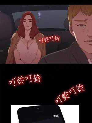 我的大叔／鄰家少女 1-127話[完結]_1018009