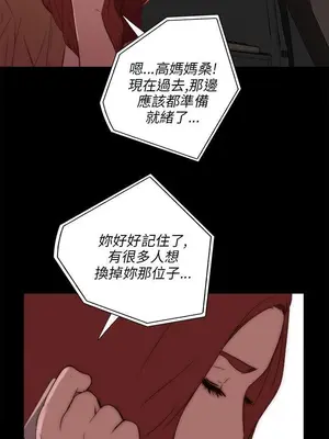 我的大叔／鄰家少女 1-127話[完結]_1018010