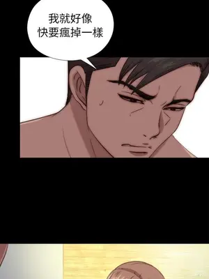 我的大叔／鄰家少女 1-127話[完結]_2080009