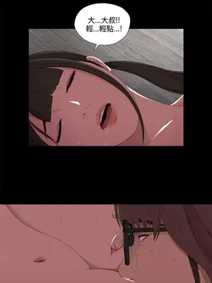 我的大叔／鄰家少女 1-127話[完結]_1018012