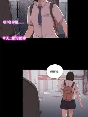 我的大叔／鄰家少女 1-127話[完結]_1018013