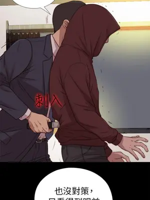 我的大叔／鄰家少女 1-127話[完結]_2080014