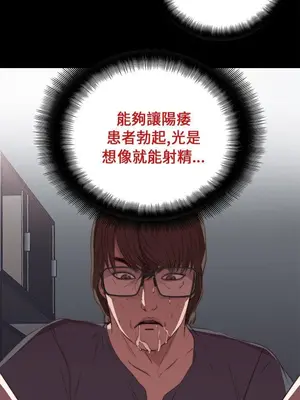 我的大叔／鄰家少女 1-127話[完結]_1018017