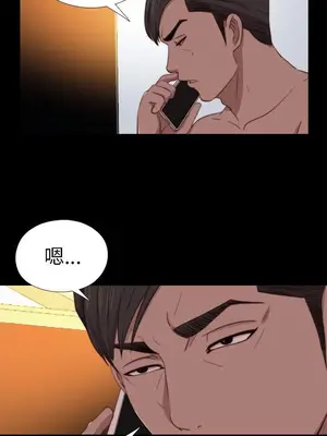 我的大叔／鄰家少女 1-127話[完結]_2080016