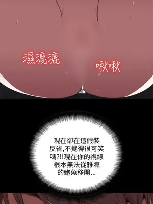 我的大叔／鄰家少女 1-127話[完結]_1018019
