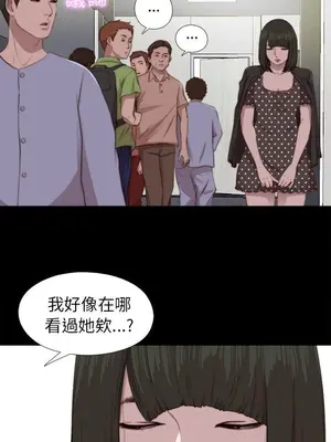 我的大叔／鄰家少女 1-127話[完結]_2080019